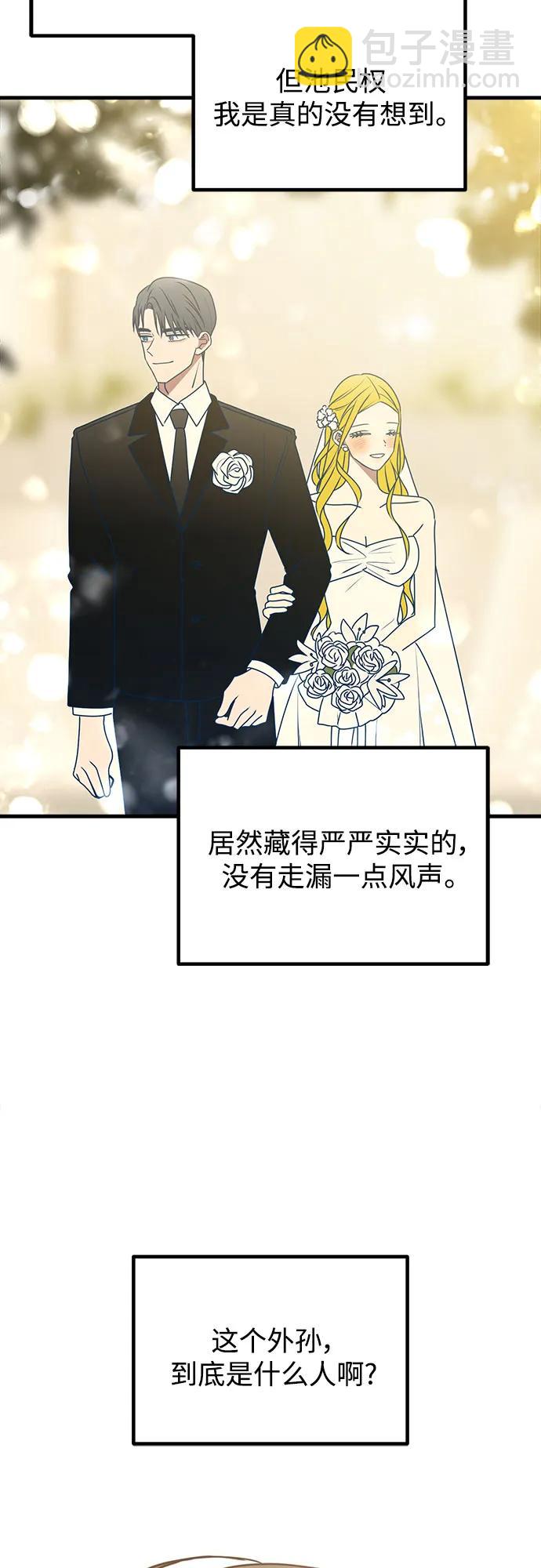 第100话17
