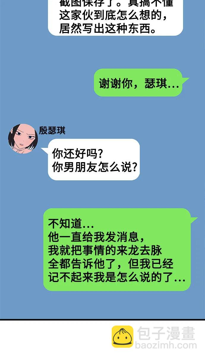第100话20