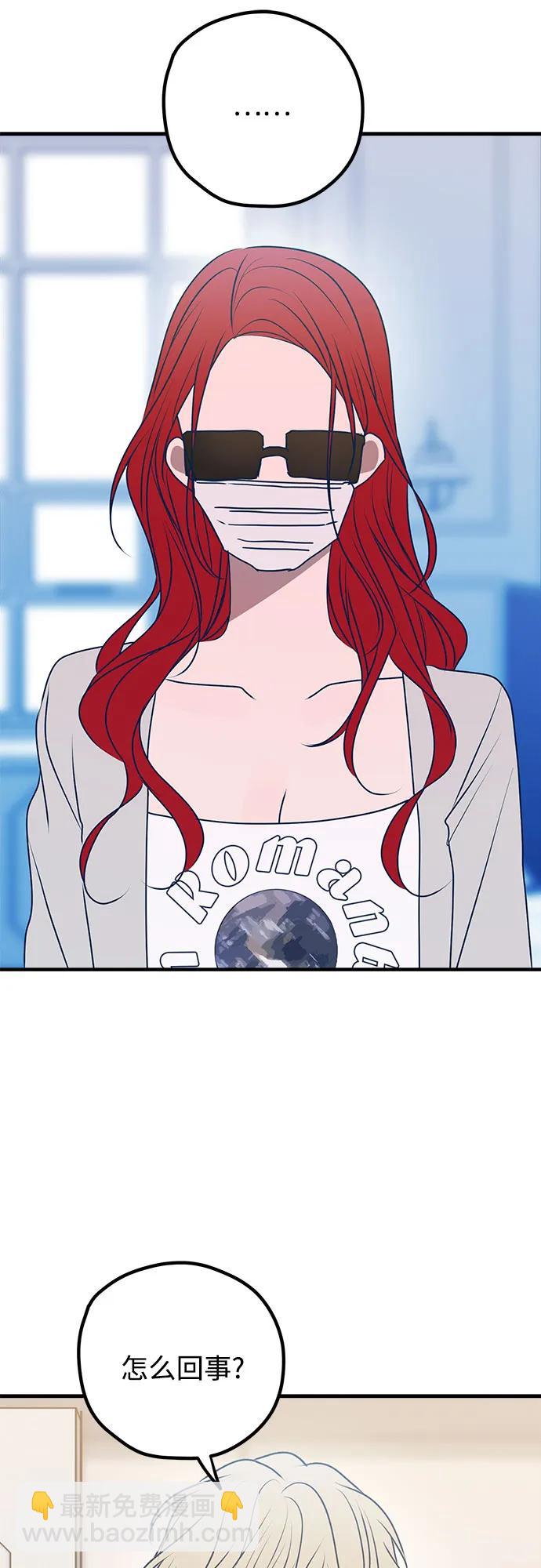 第100话23