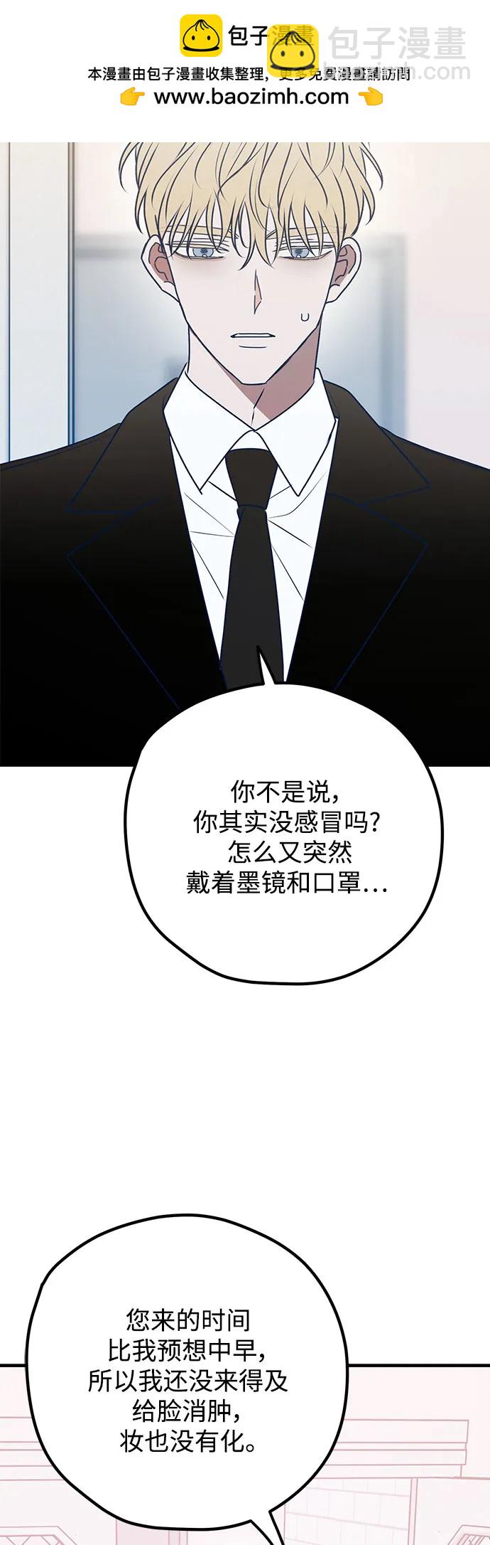 第100话24
