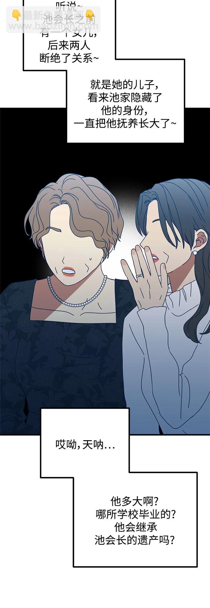 第100话3