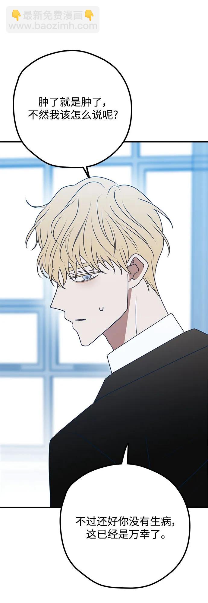 第100话32