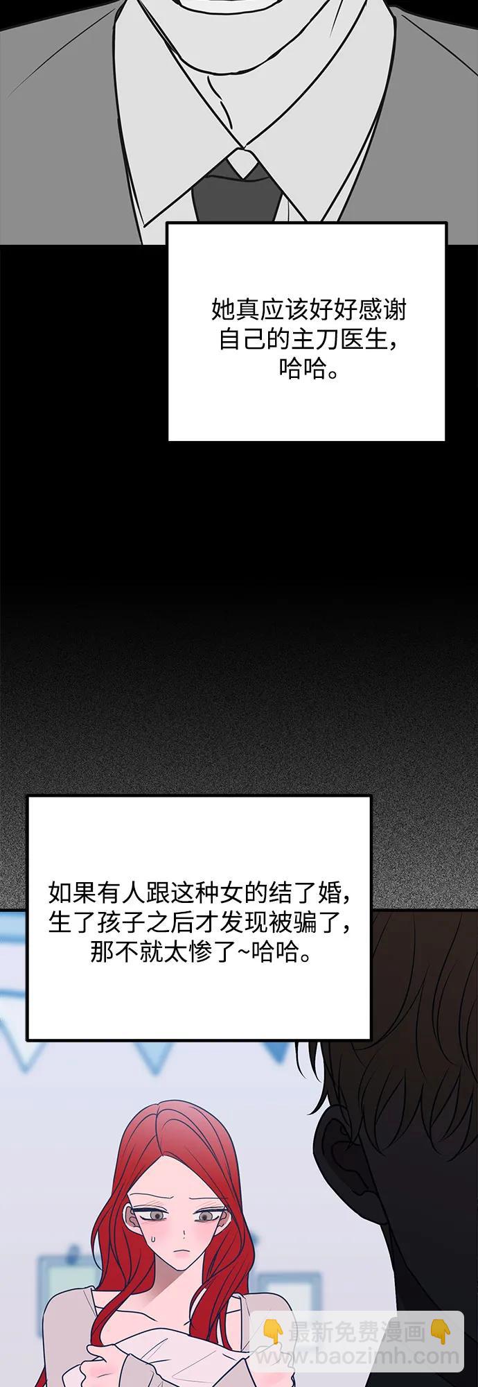 第100话38