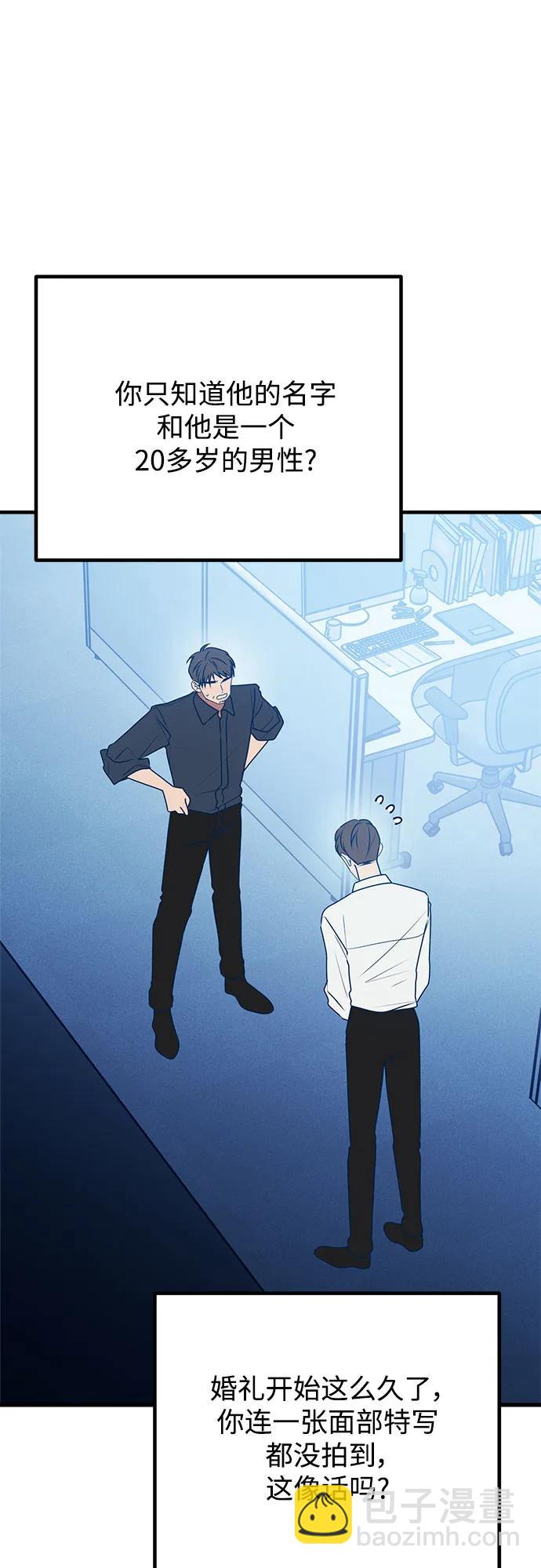 第100话4