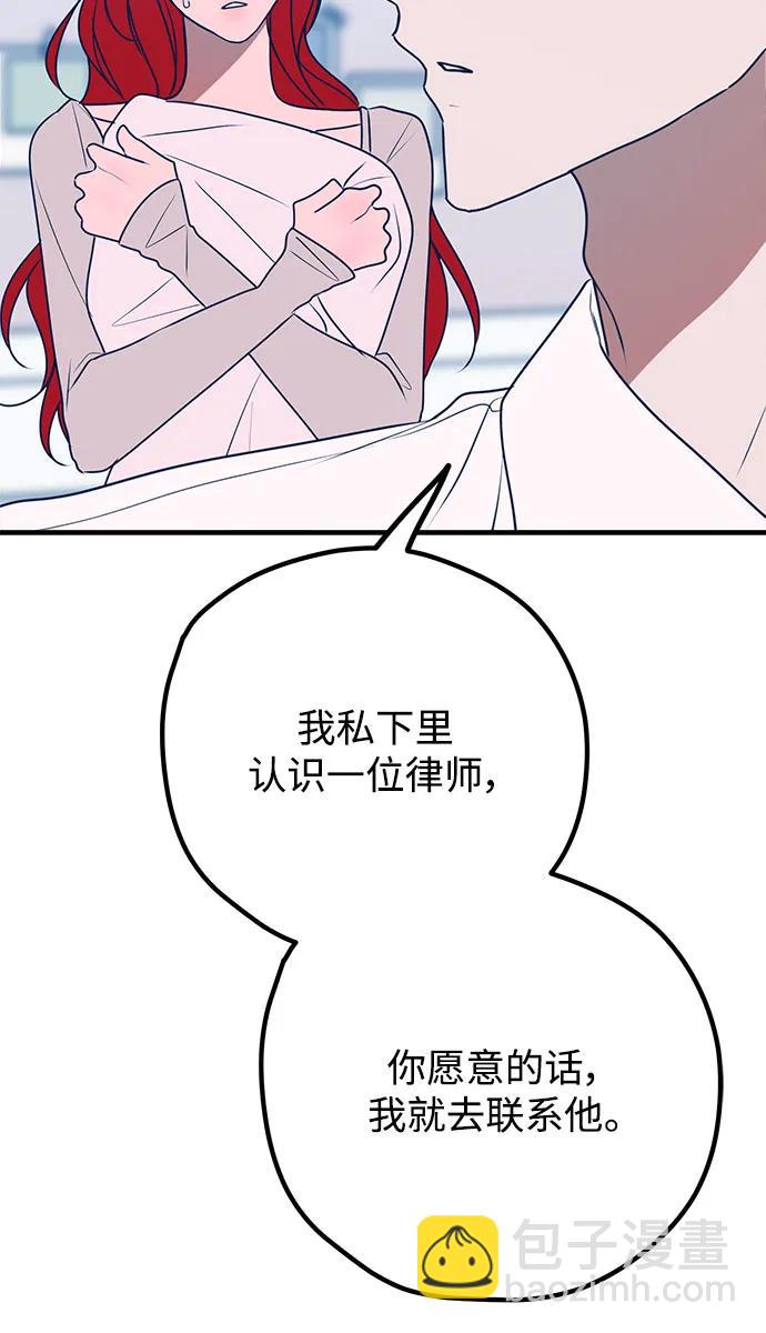 第100话40