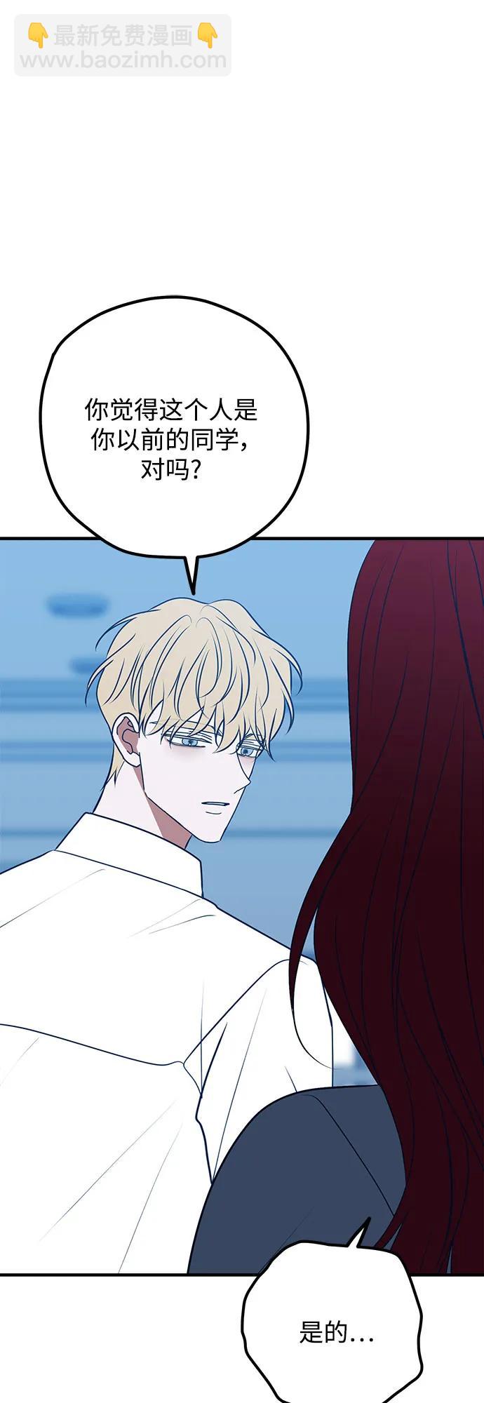 第100话41