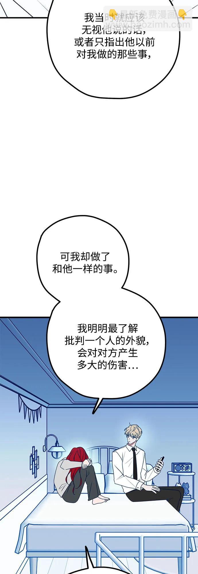 第100话44