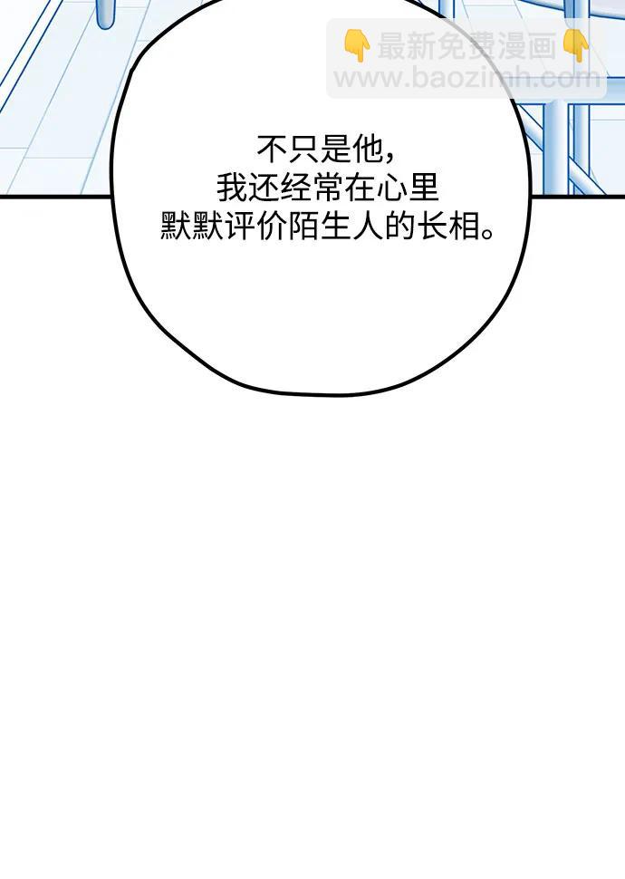 第100话45