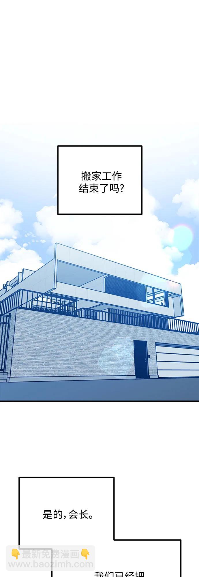 第100话48