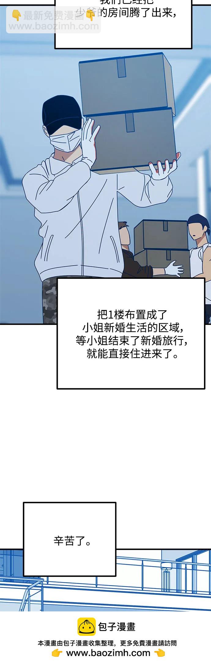第100话49
