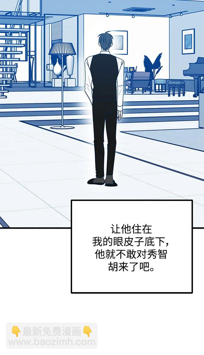第100话54