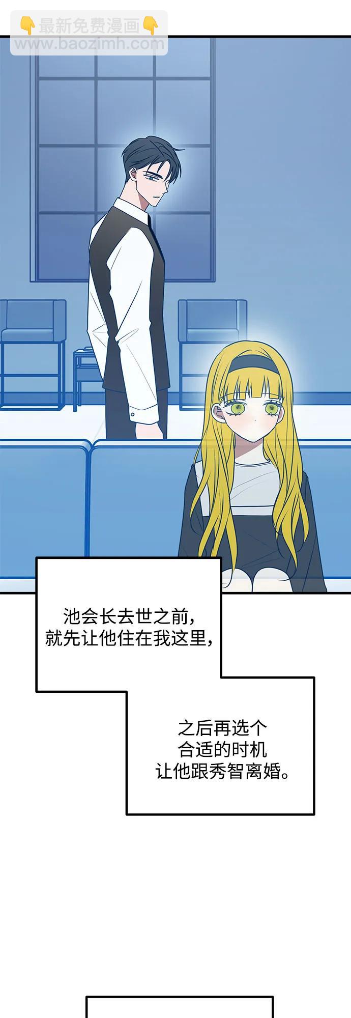 第100话55