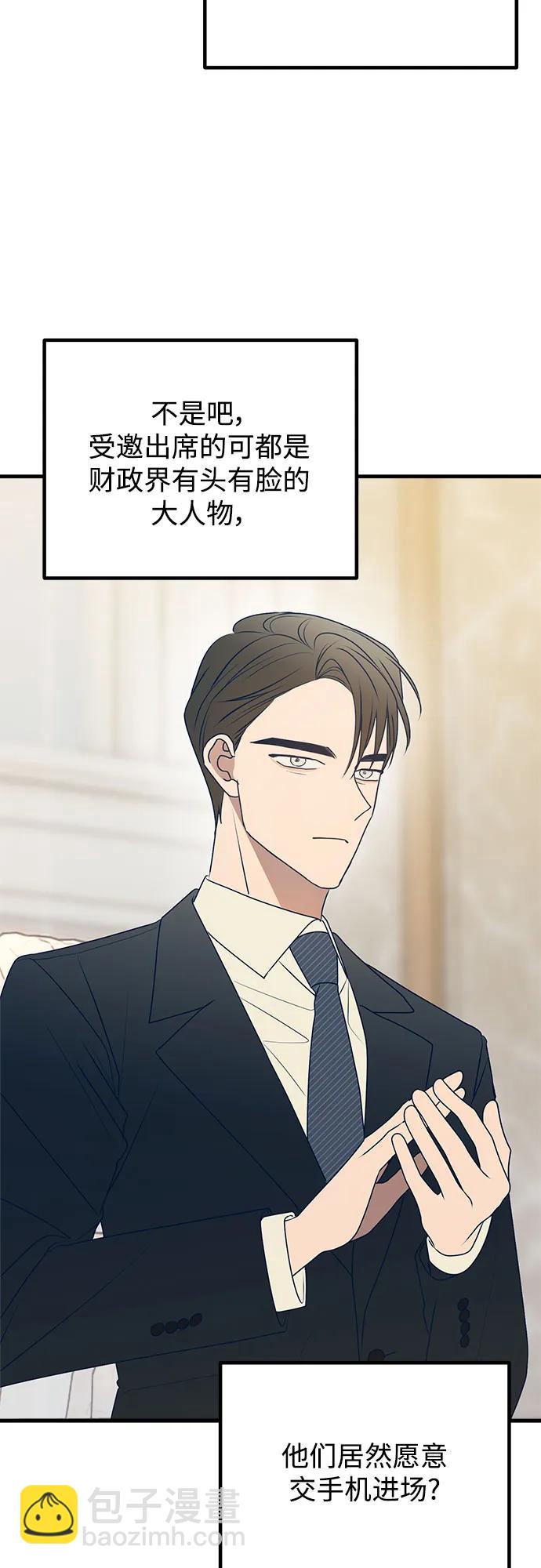 第100话7