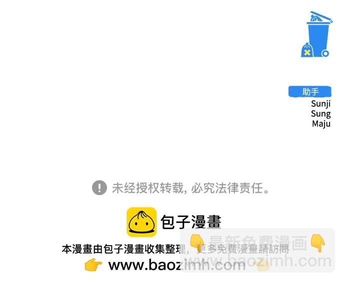 第100话75