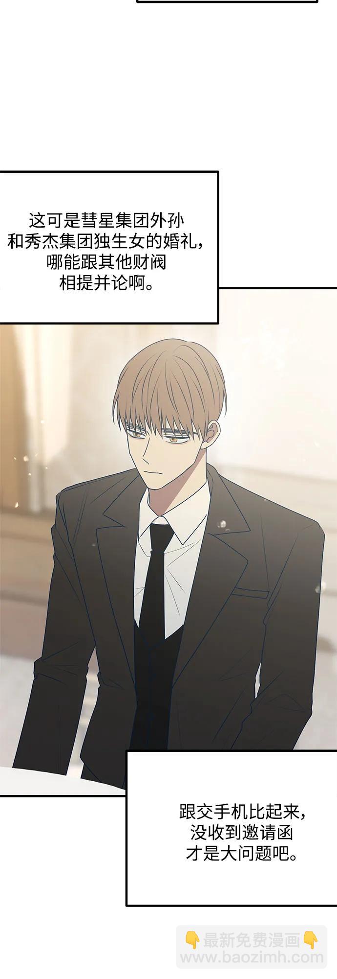 第100话8