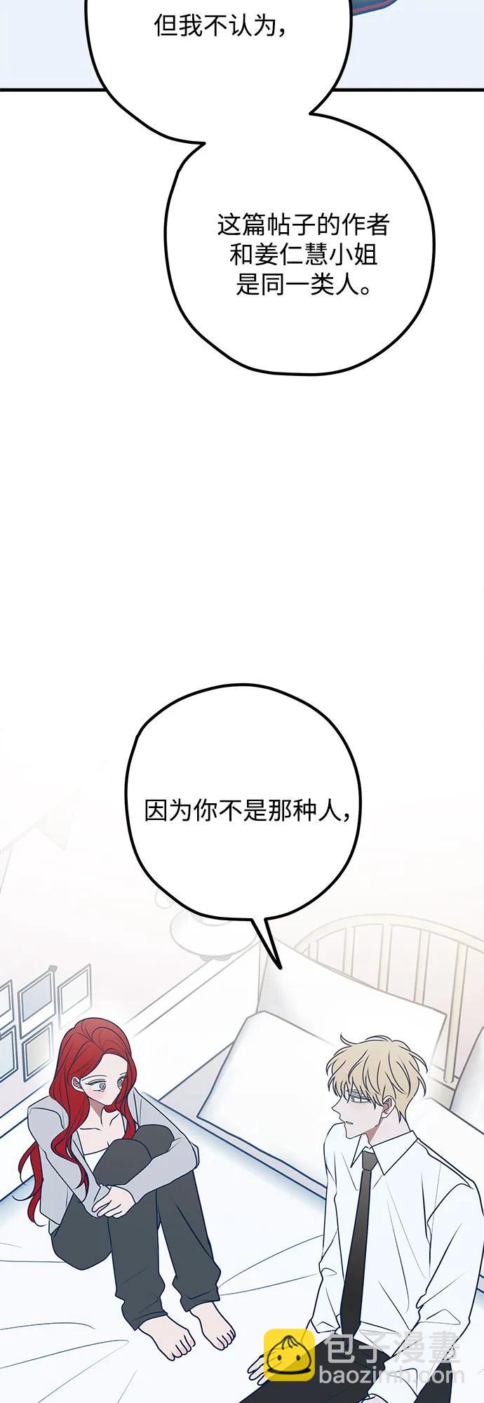 第101话13