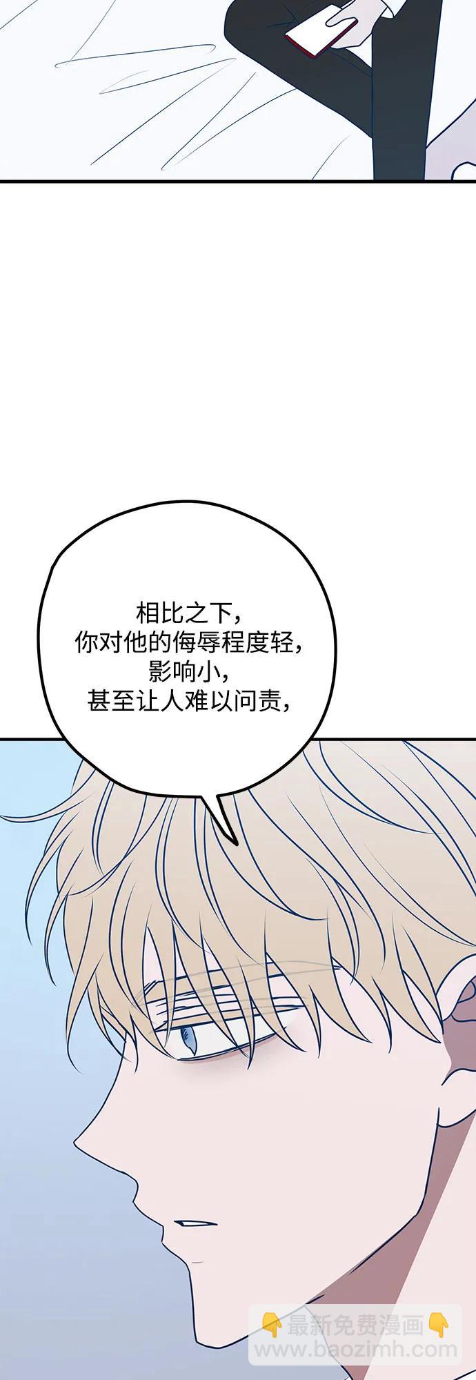 第101话14