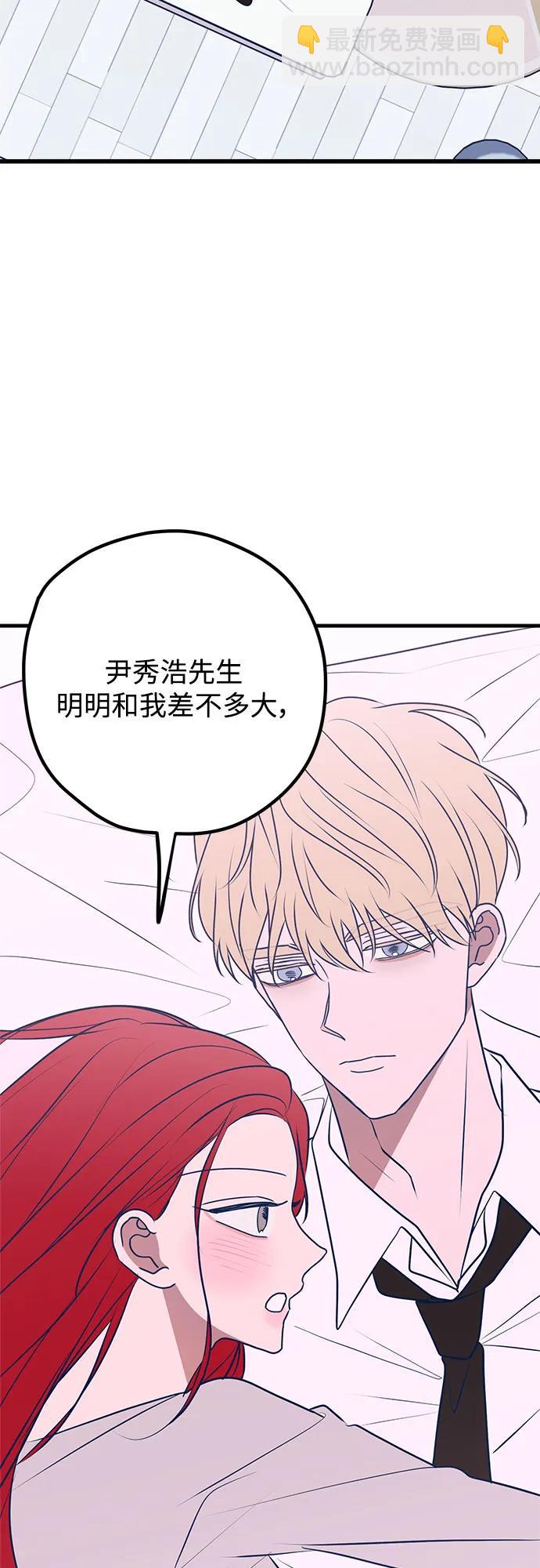 第101话19