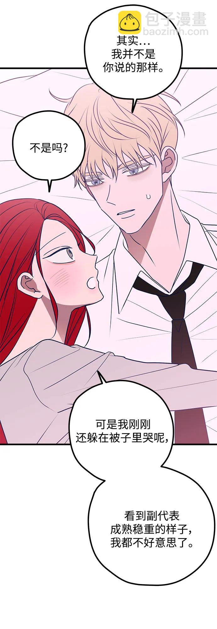 第101话21