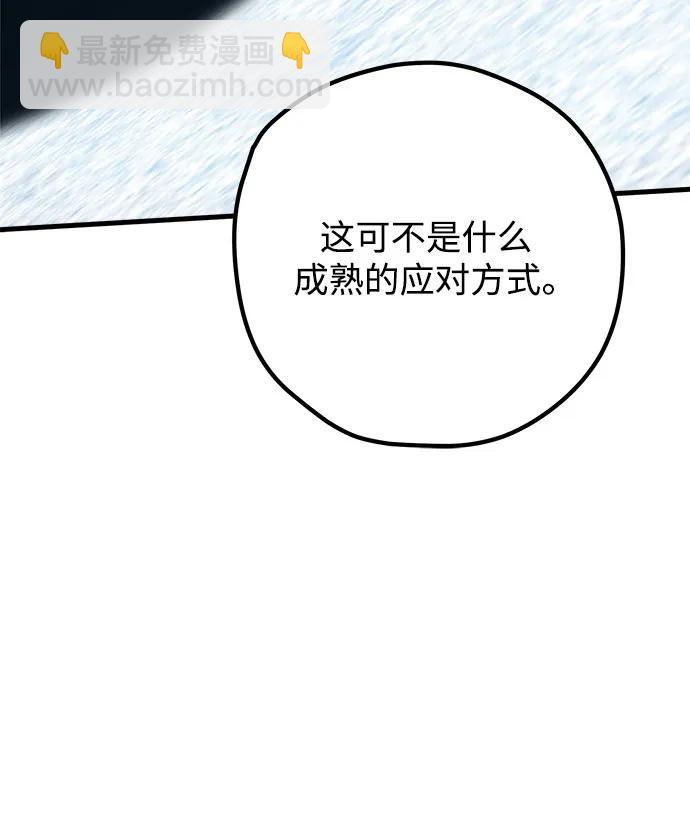 第101话25