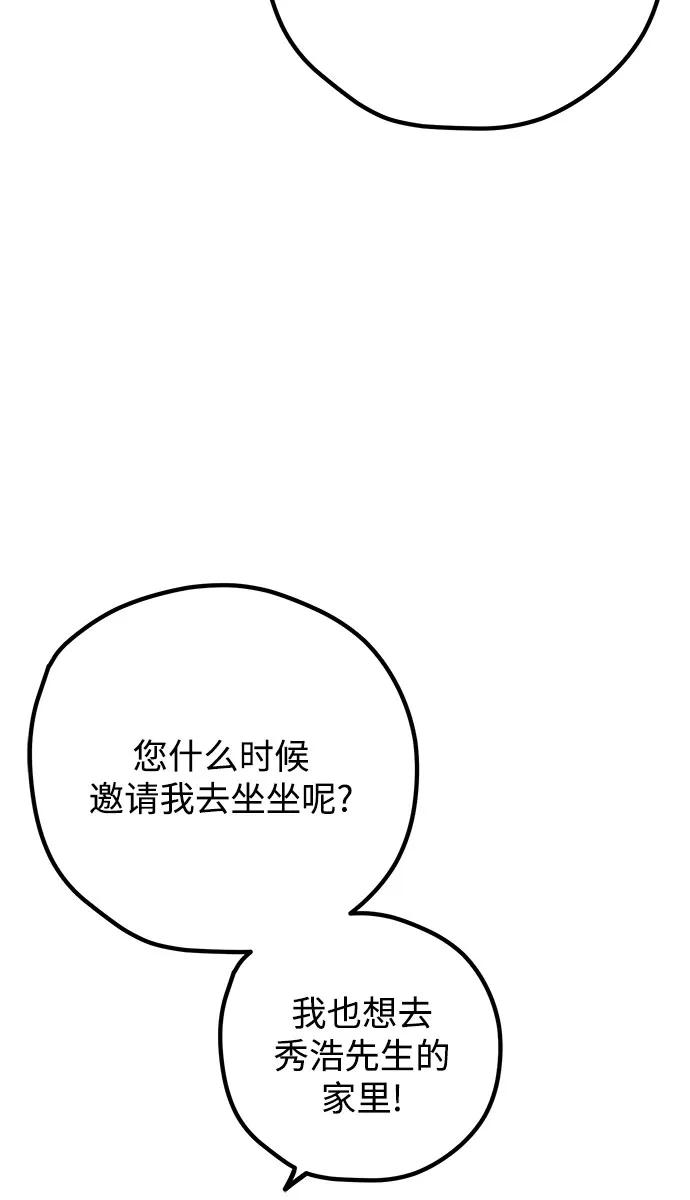 第101话30