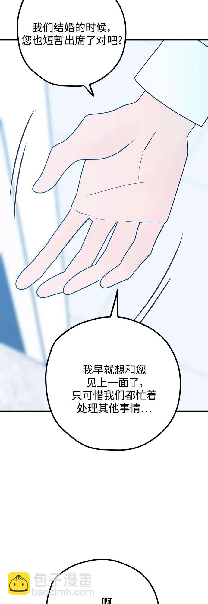 第101话37