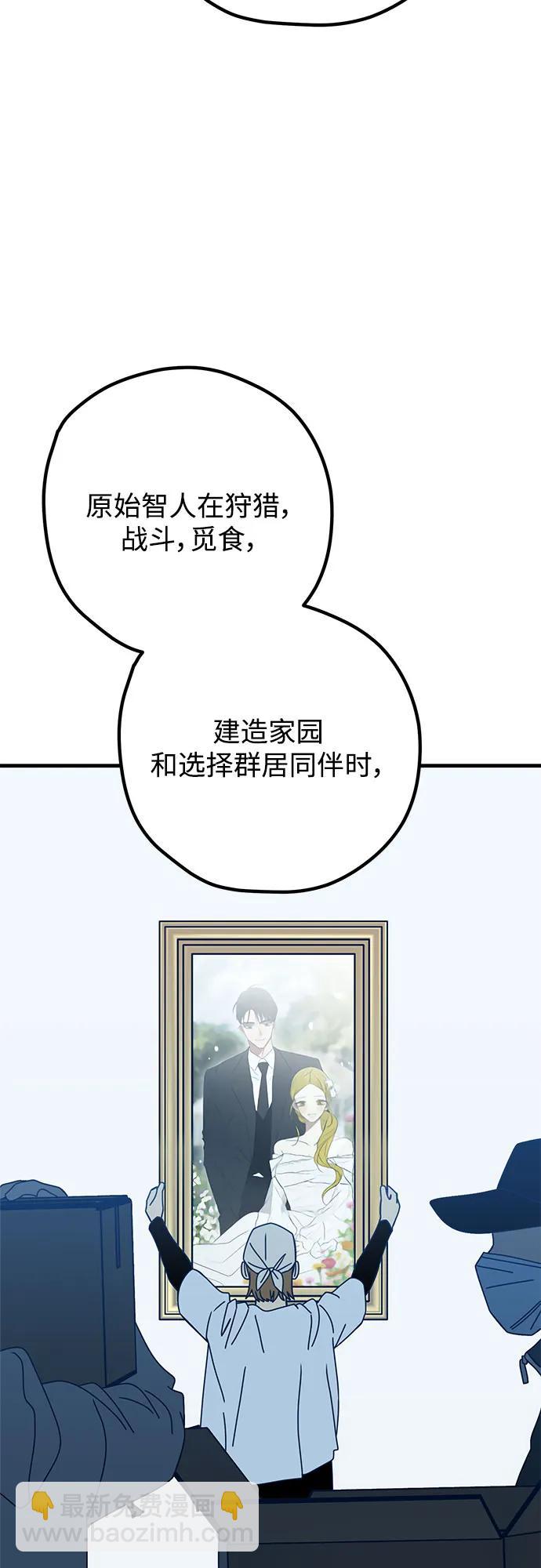 第101话4