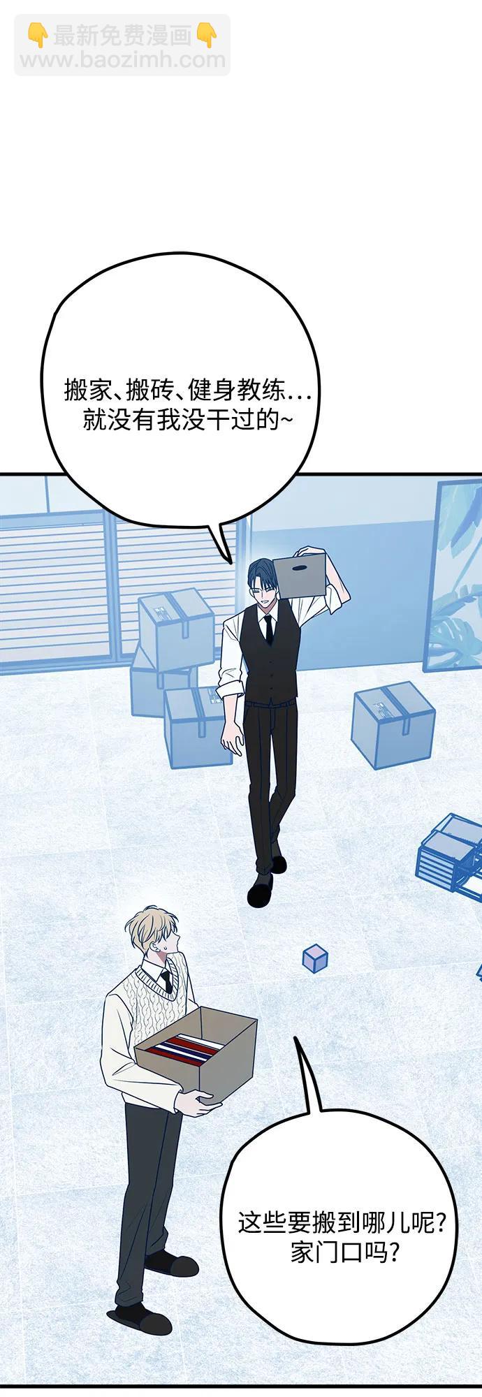 第101话41