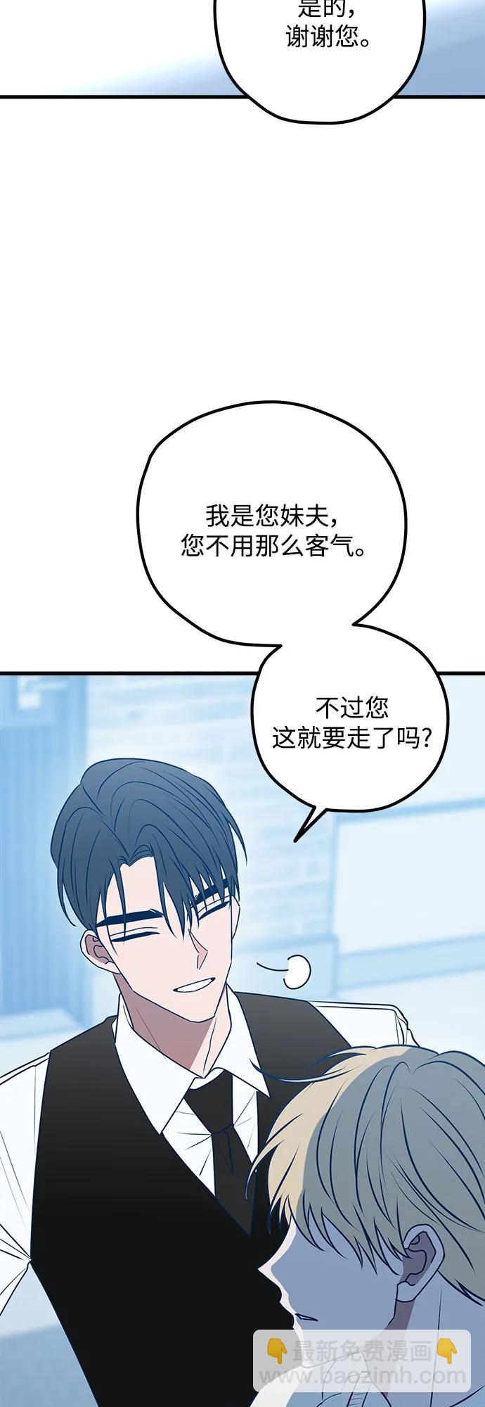 第101话44