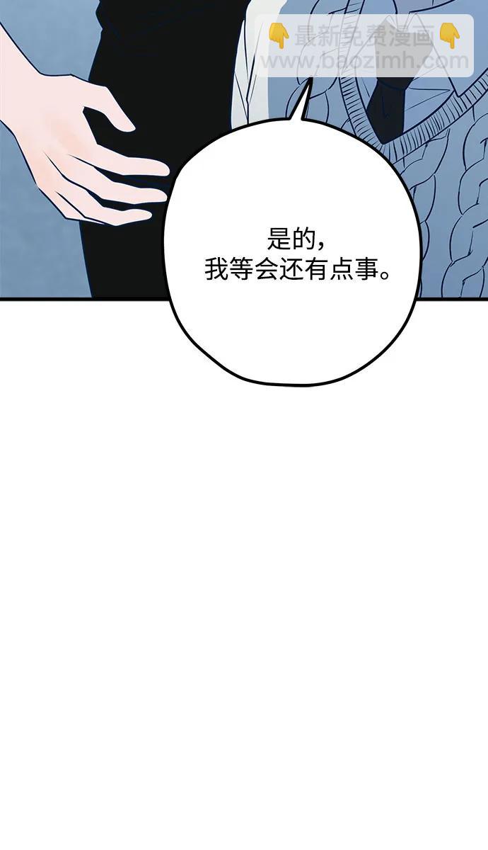 第101话45