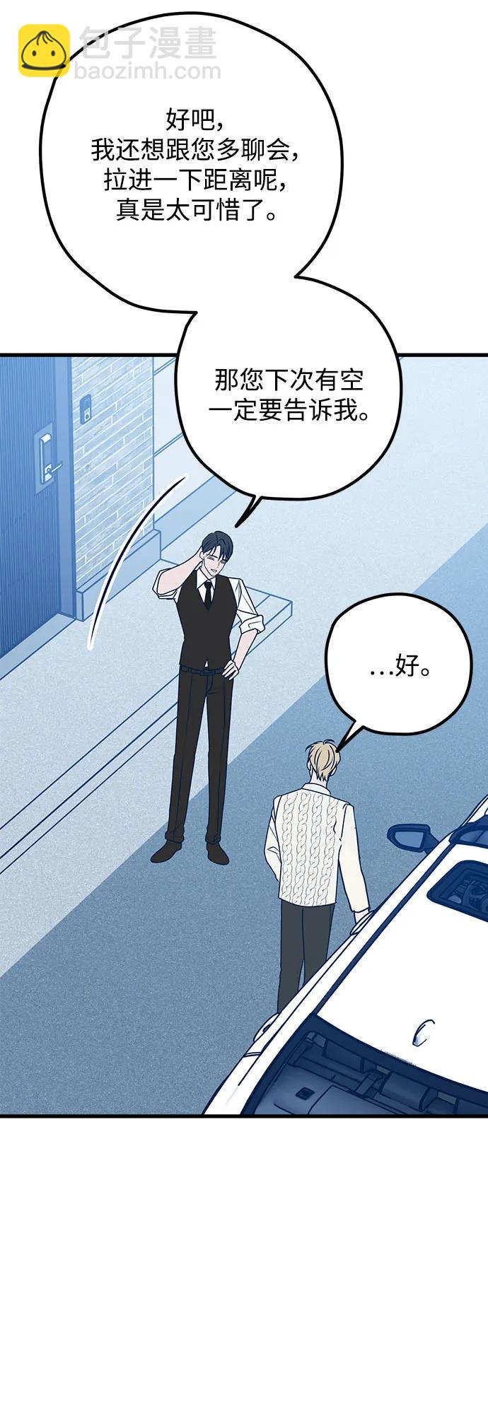 第101话46
