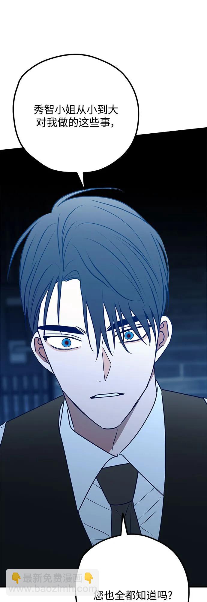 第101话48