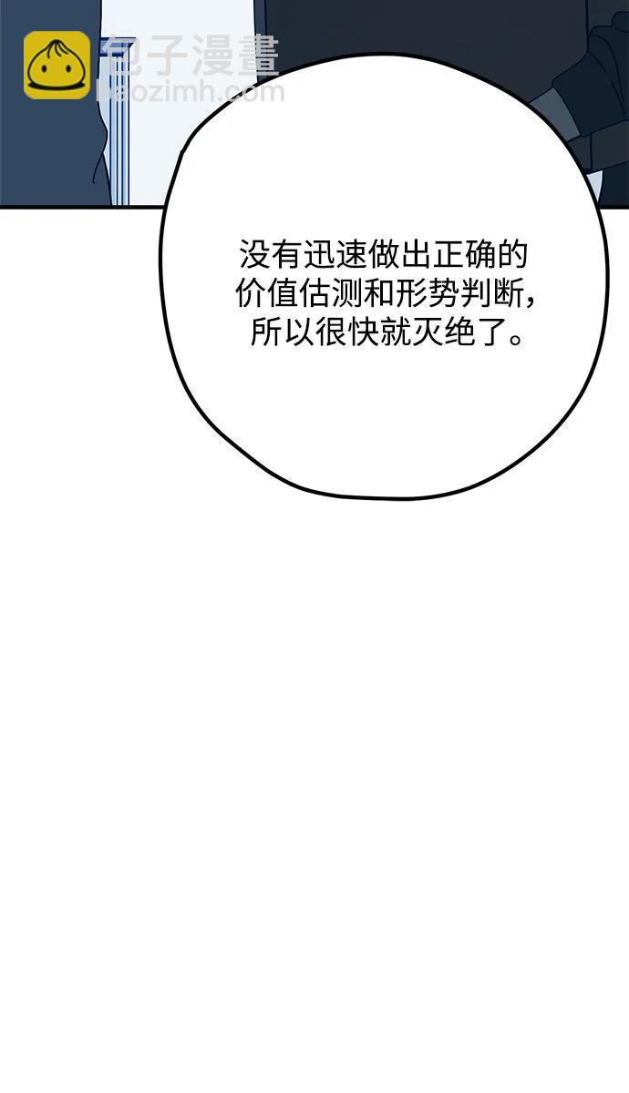 第101话5