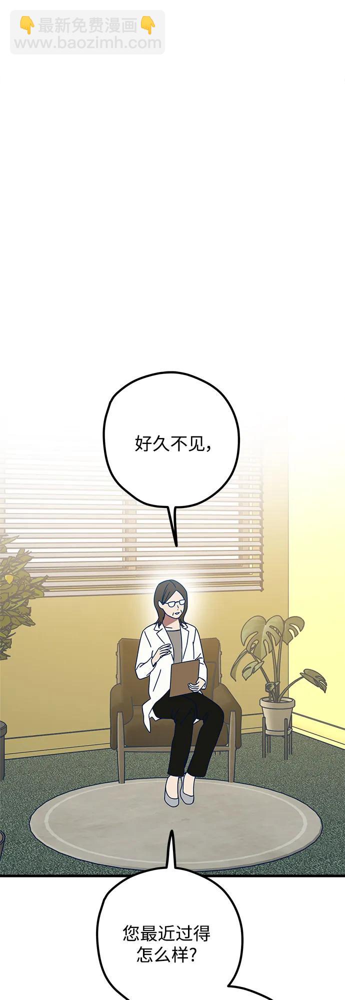 第101话56