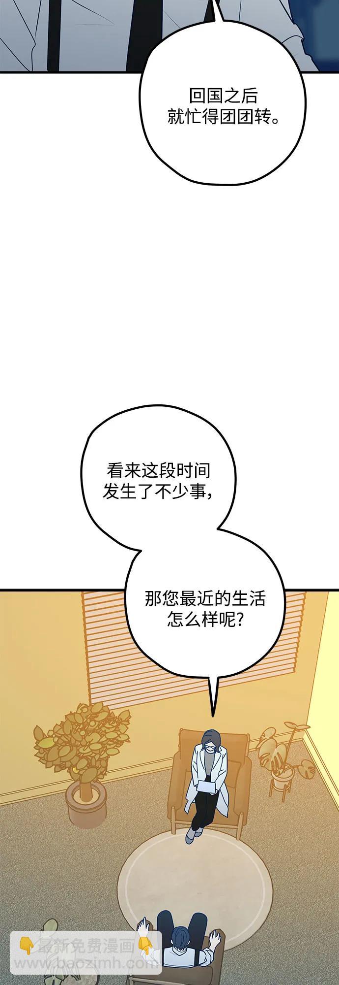 第101话58
