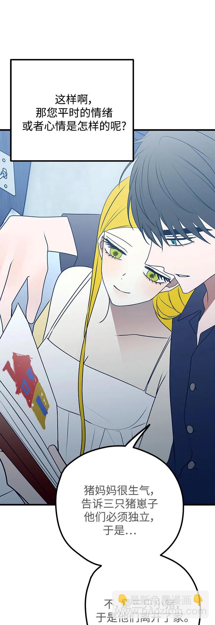 第101话61