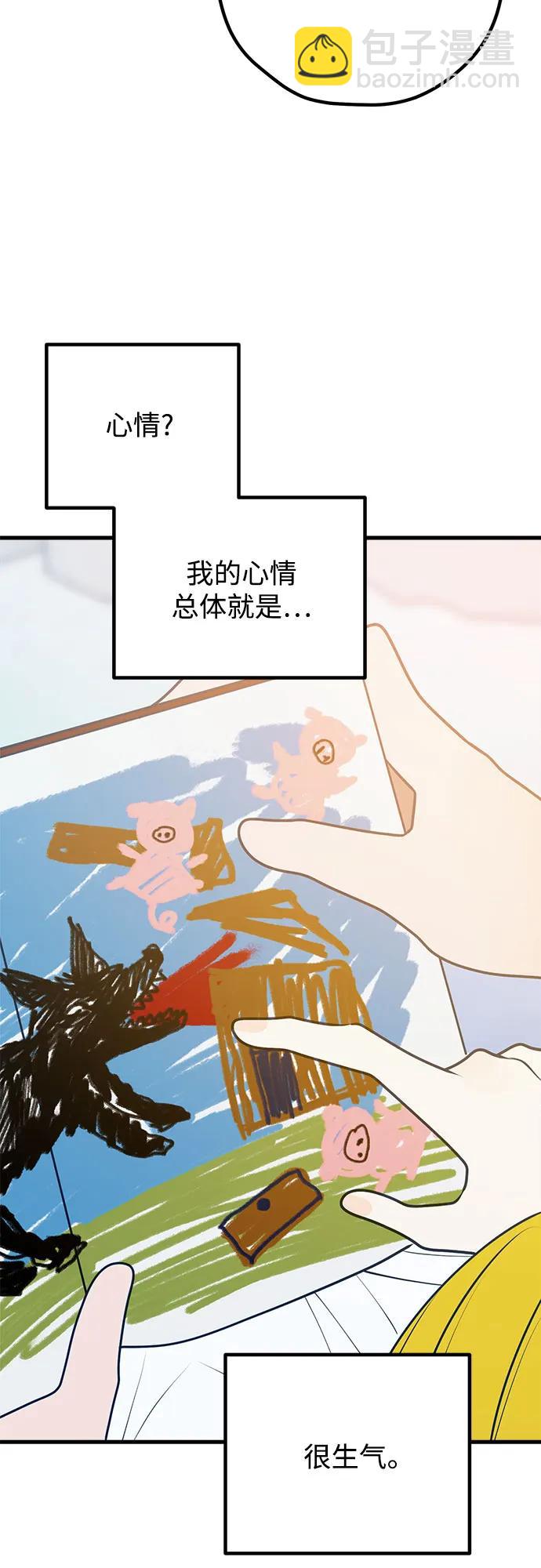 第101话62