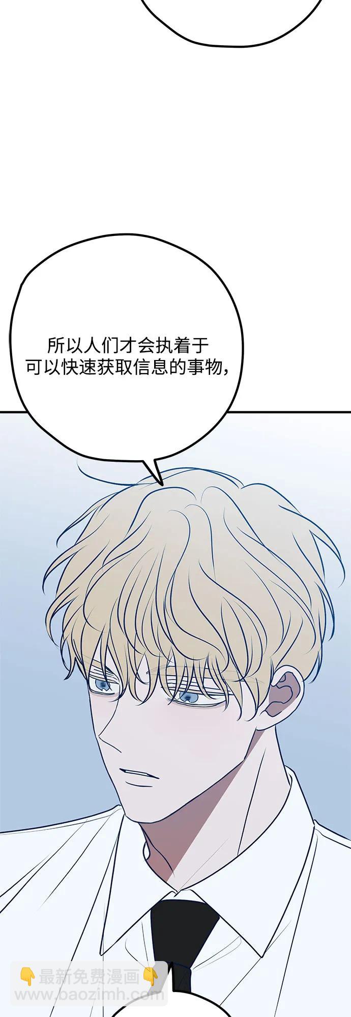第101话7