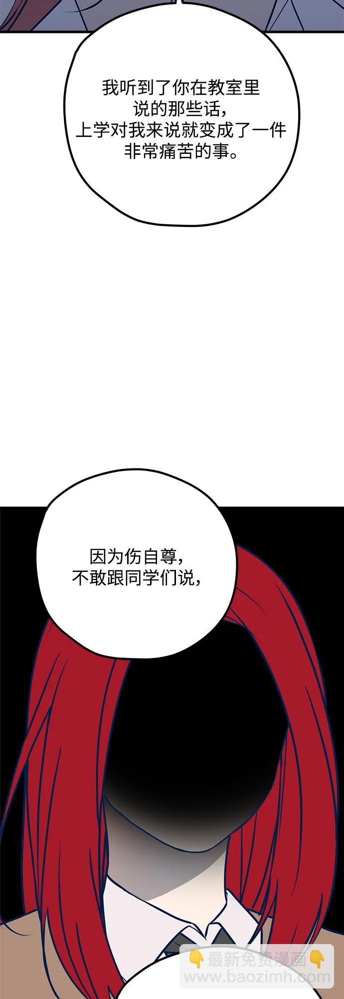第101话72