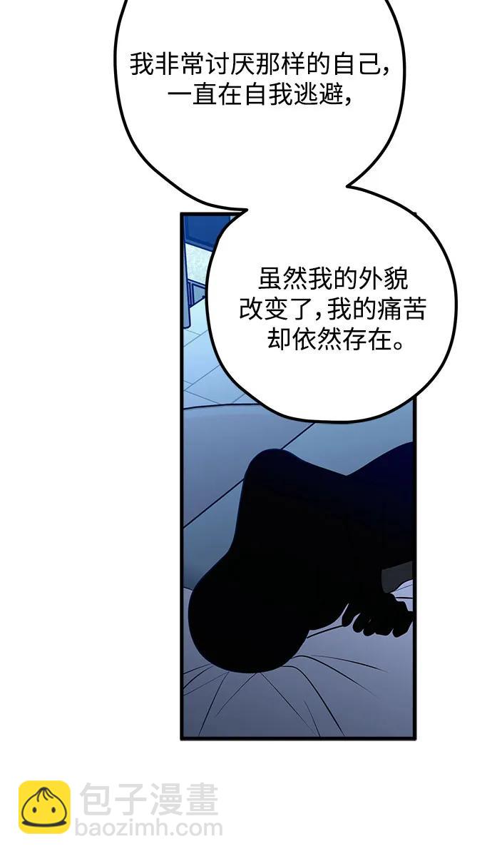 第101话74