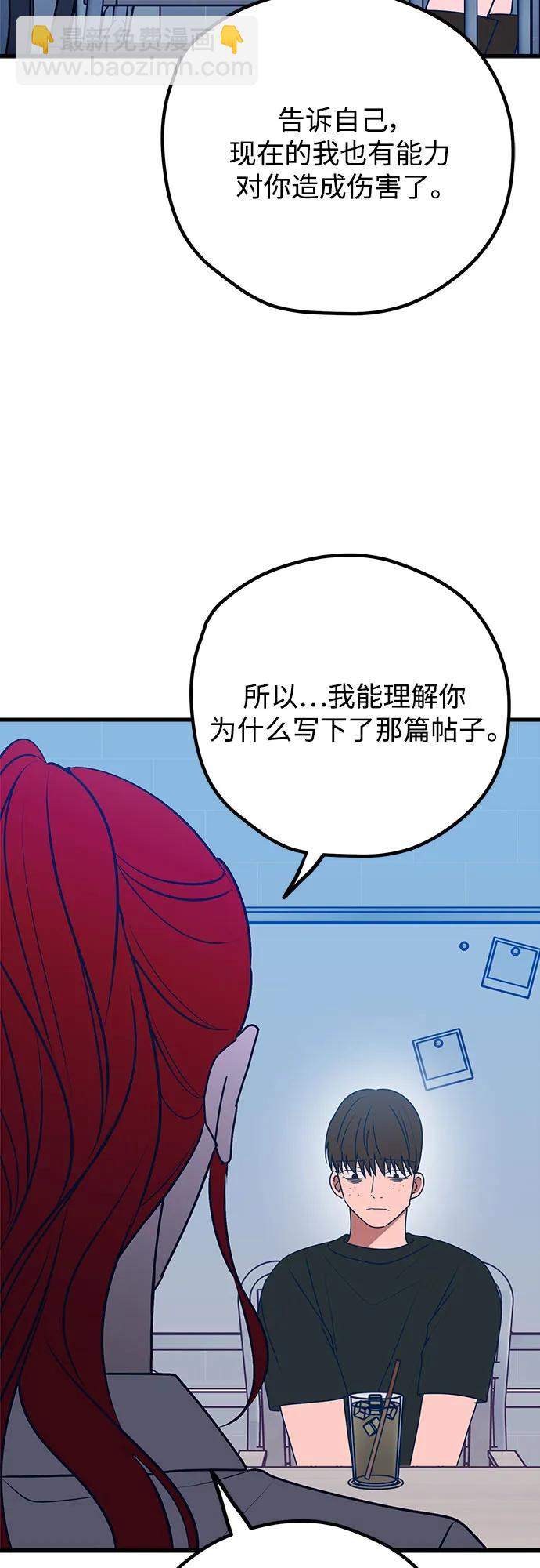 第101话76