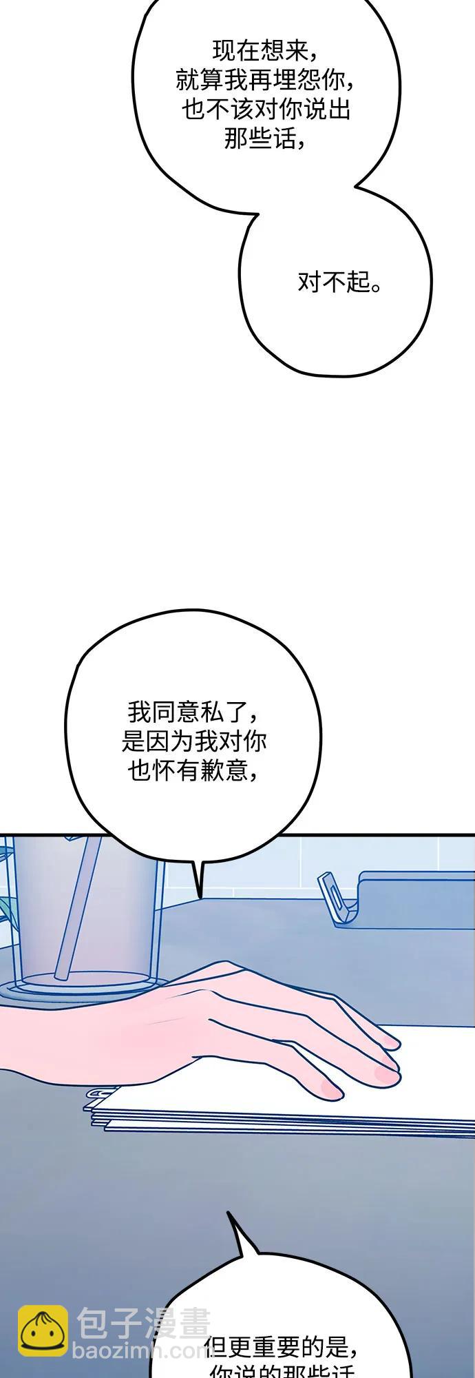 第101话77