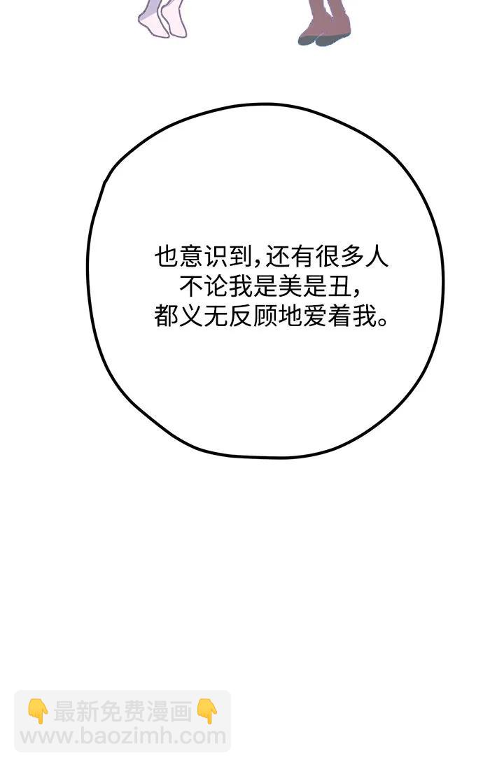 第101话79