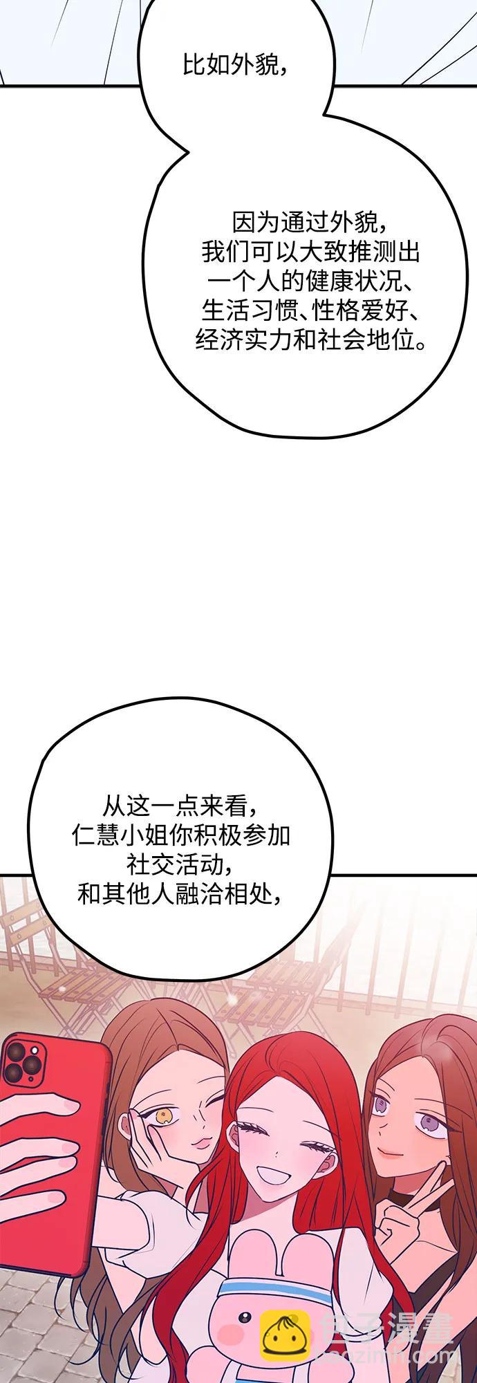 第101话8