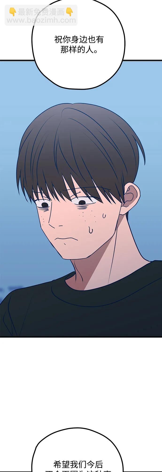 第101话81
