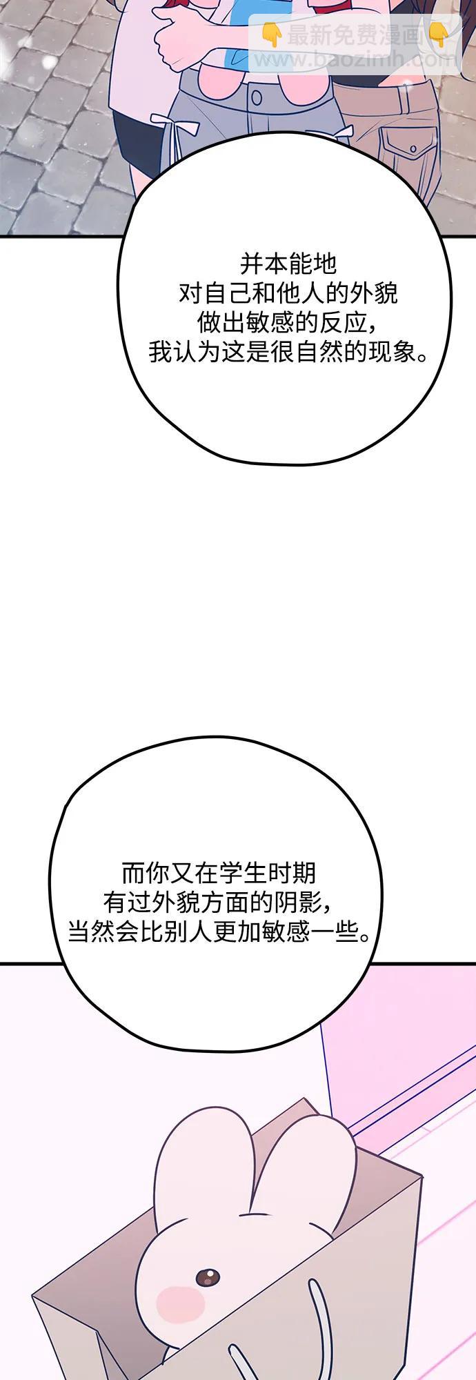 第101话9