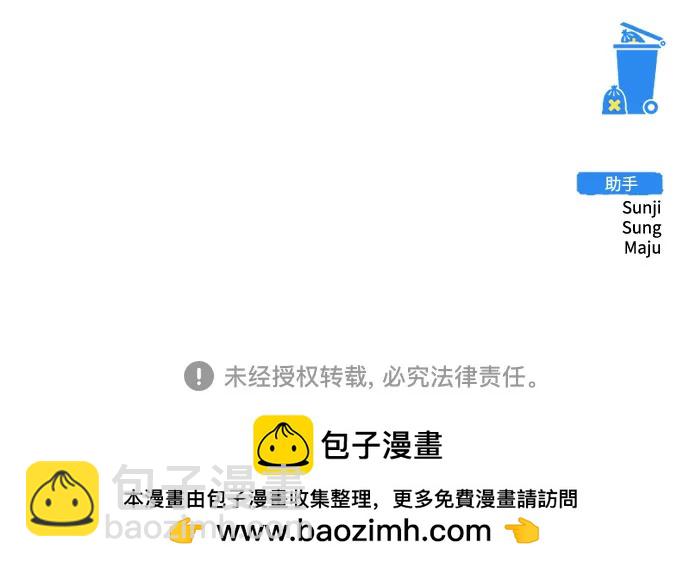 第101话92