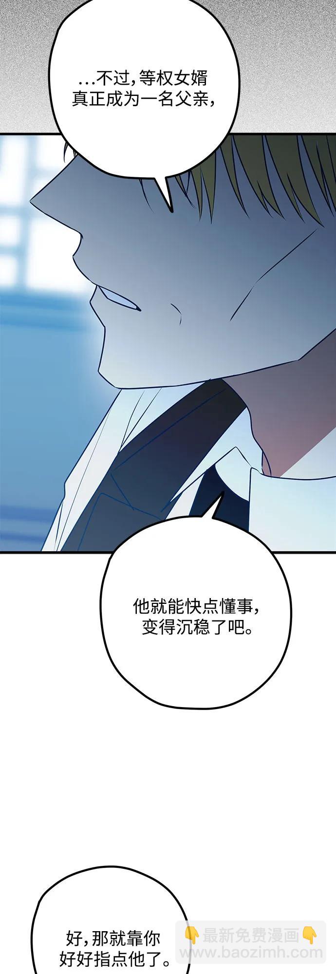 第102话12