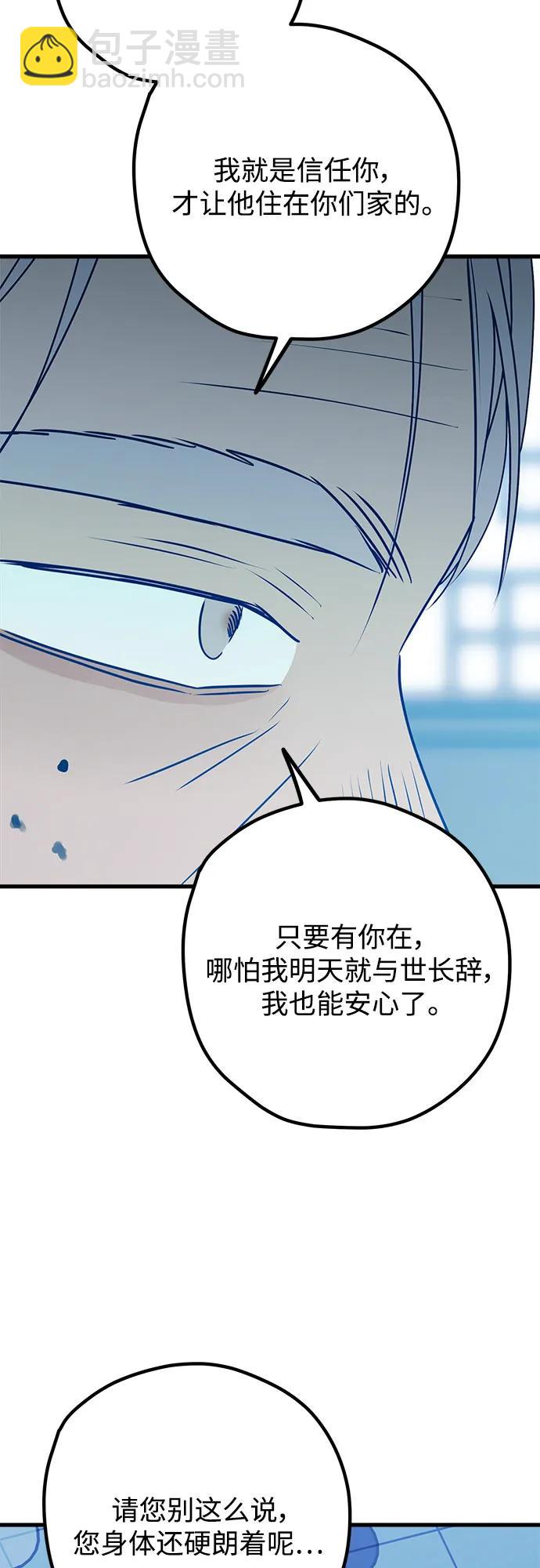 第102话13