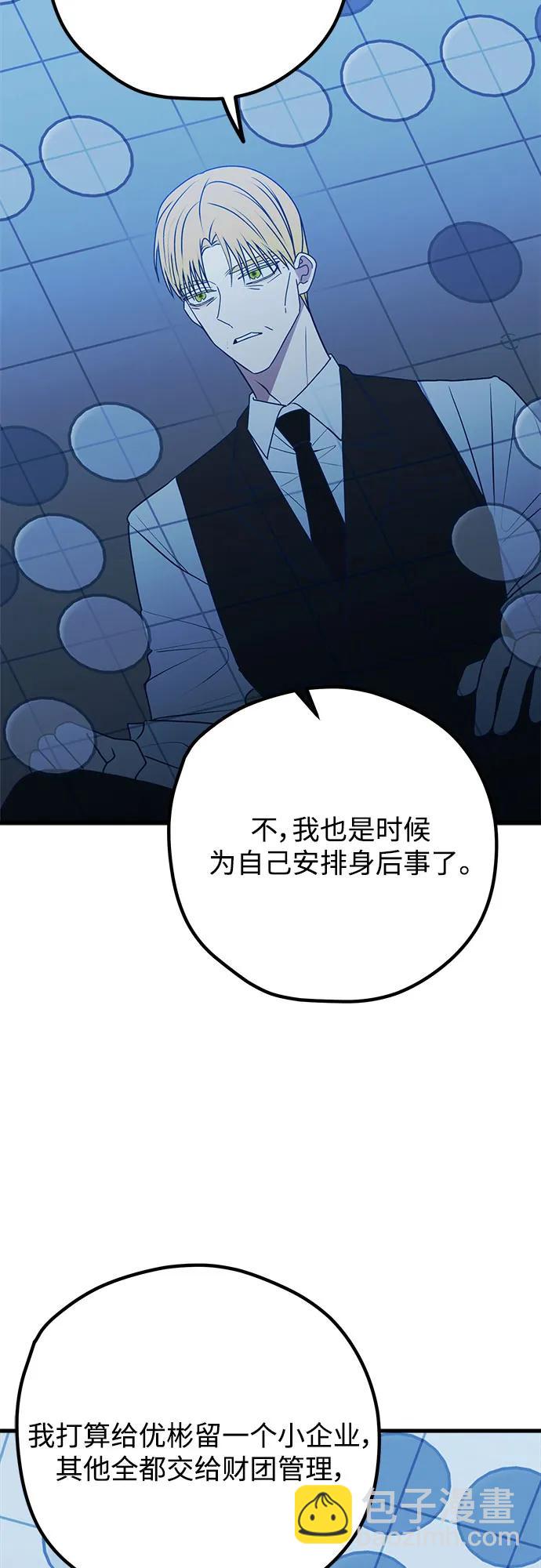 第102话14